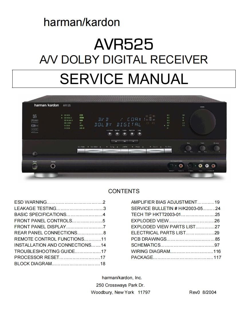 哈曼卡顿Harman-Kardon-AVR-525-维修手册