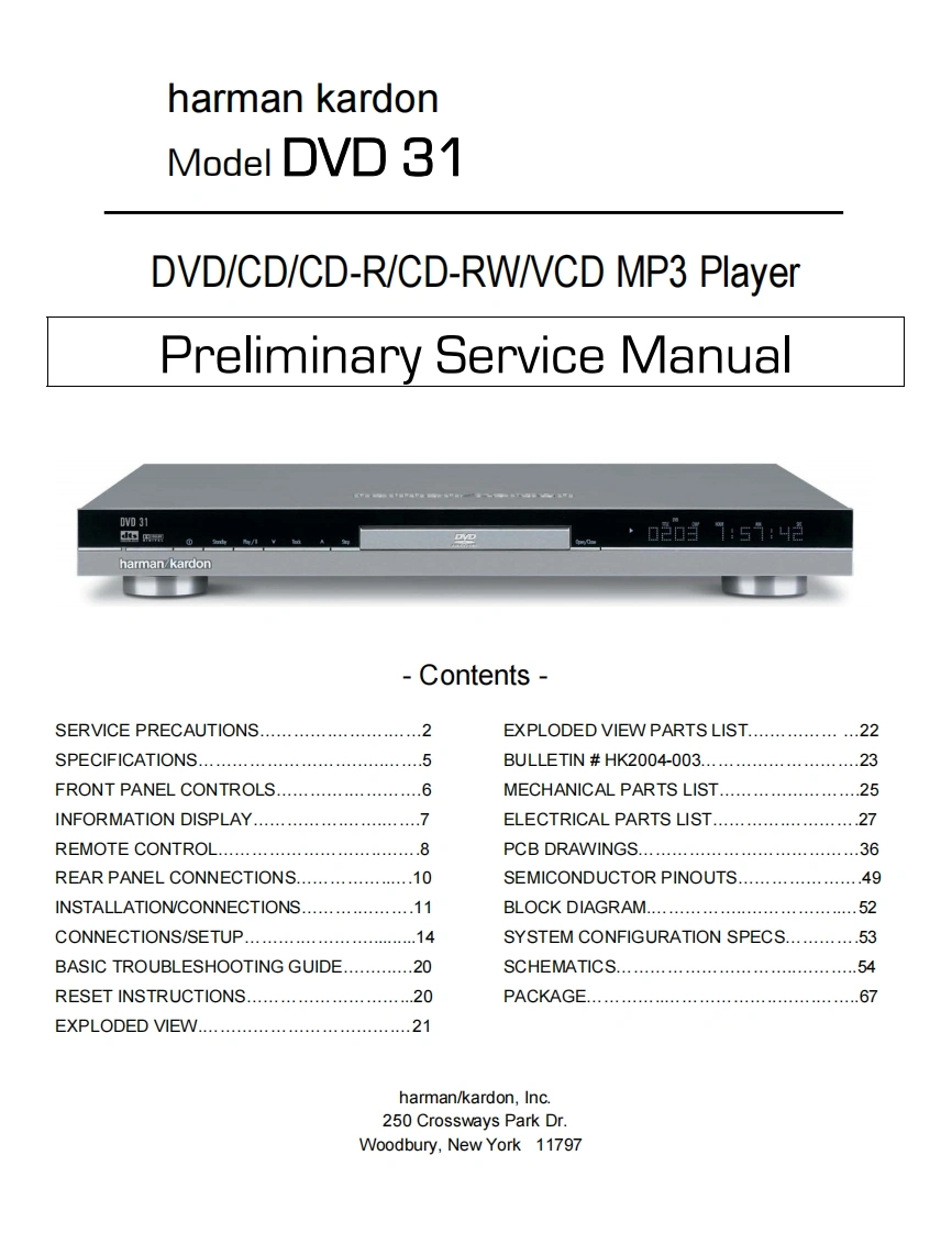哈曼卡顿Harman-Kardon-DVD-31-维修手册