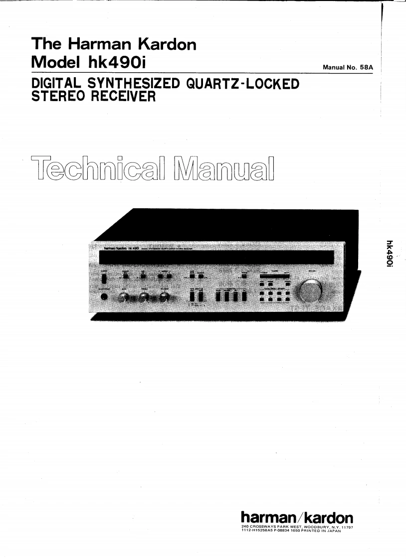 哈曼卡顿Harman-Kardon-HK-490-I-维修手册