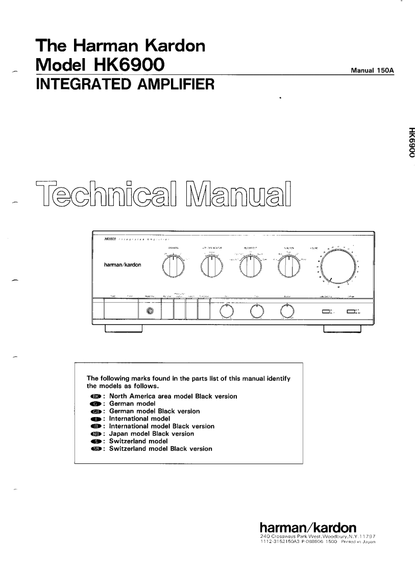 哈曼卡顿Harman-Kardon-HK-6900-维修手册