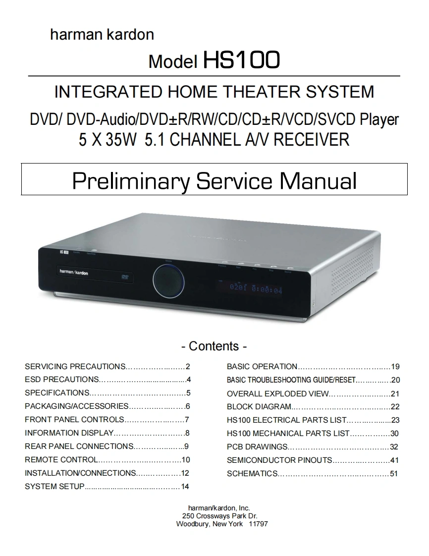 哈曼卡顿Harman-Kardon-HS-100-维修手册