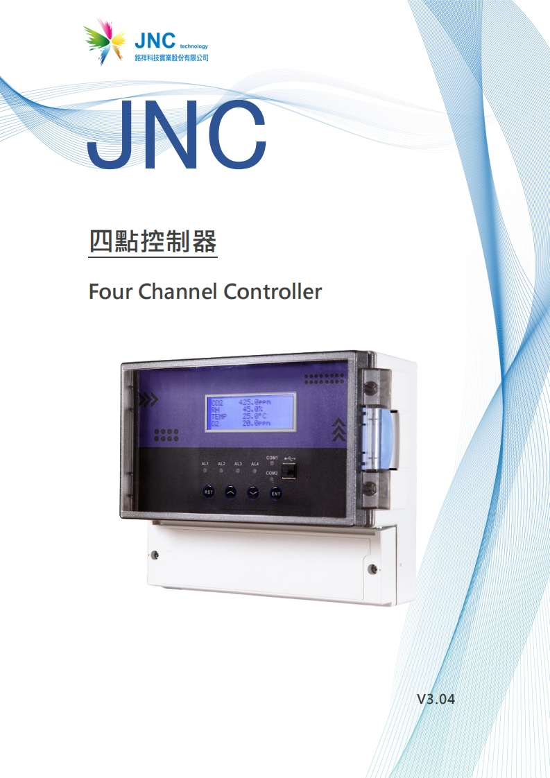 四點控制器(042)v3.0420240524120322使用说明书手册