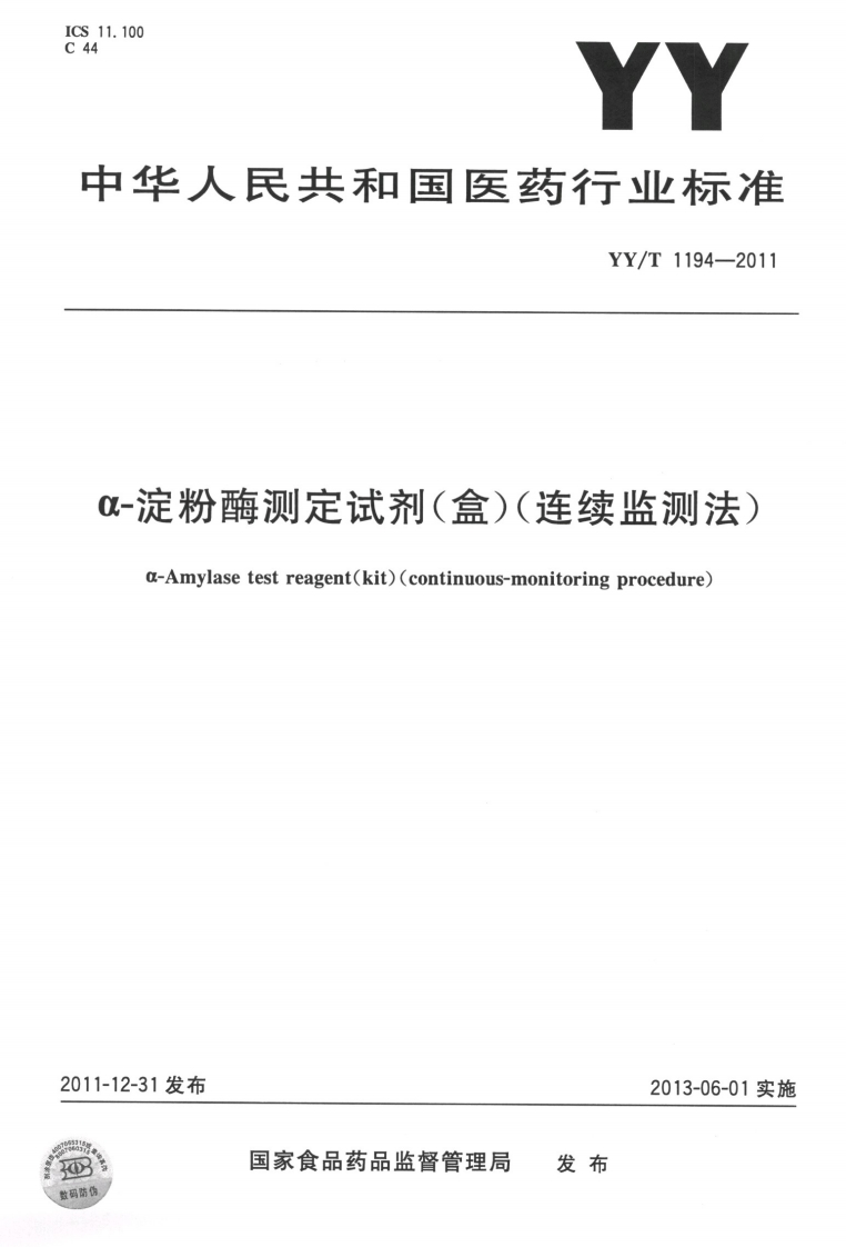 因原内容表意不明且存在难以理解的字符难以进行准确的伪原创你可以检查并补充清晰准确的文件名相关内容以便我为你完成伪原创