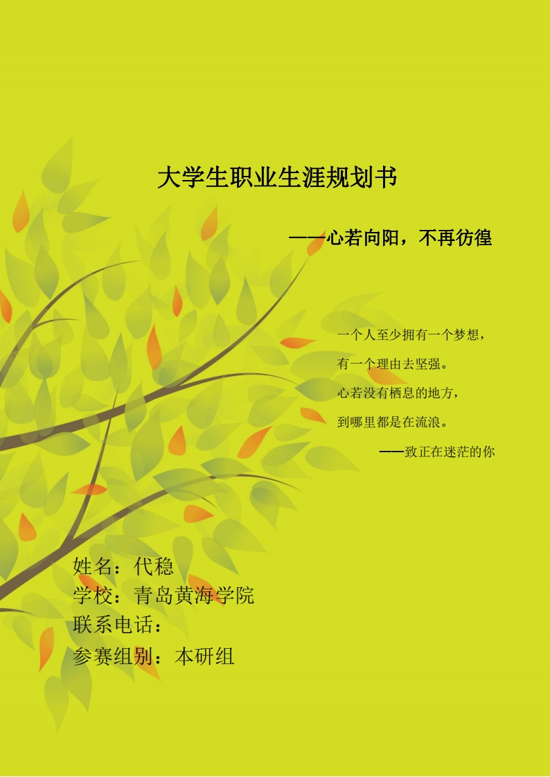 土·木·工·程·类·专·业
