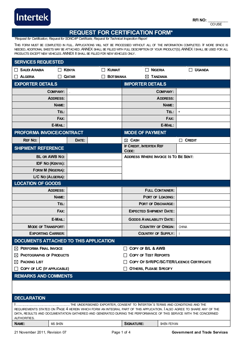 坦桑尼亚PVOC申请表