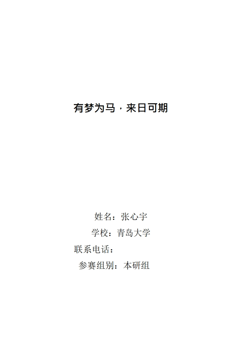 外·语·类·专·业