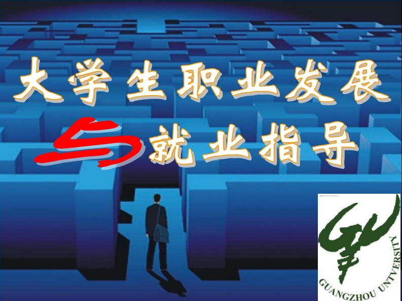 大学生职业生涯规划书范文电子信息工程技术专业1