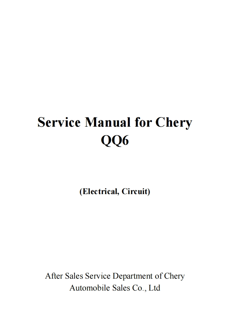 奇瑞汽车chery-qq6维修手册电器原理图-找手册网