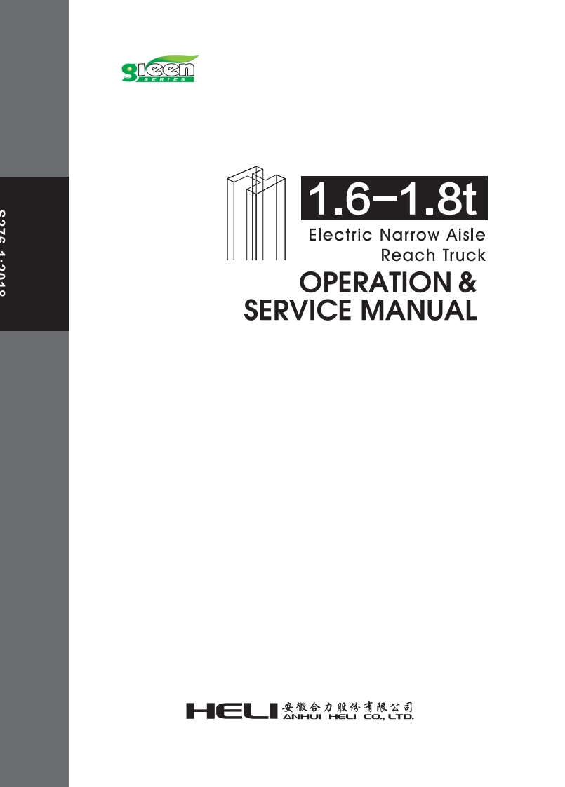 安徽合力叉车HELICQD16X1-CQD18X1ElectricNarrowAisle1.6-1.8tOperation-ServiceManual零部件维修说明书手册