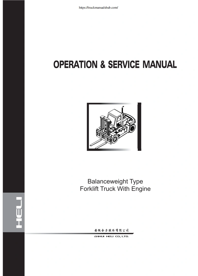 安徽合力叉车Heli-CPCD15-CPCD16-Forklift-Truck-with-Engine-Service---Operation-Manual维修说明书手册含电器液压原理图-找手册网