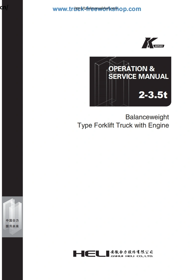 安徽合力叉车Heli-K-Series-Forklift-2-3.5t-Couneterbalanced-Operation---Service-Manual维修说明书手册含电器液压原理图-找手册网