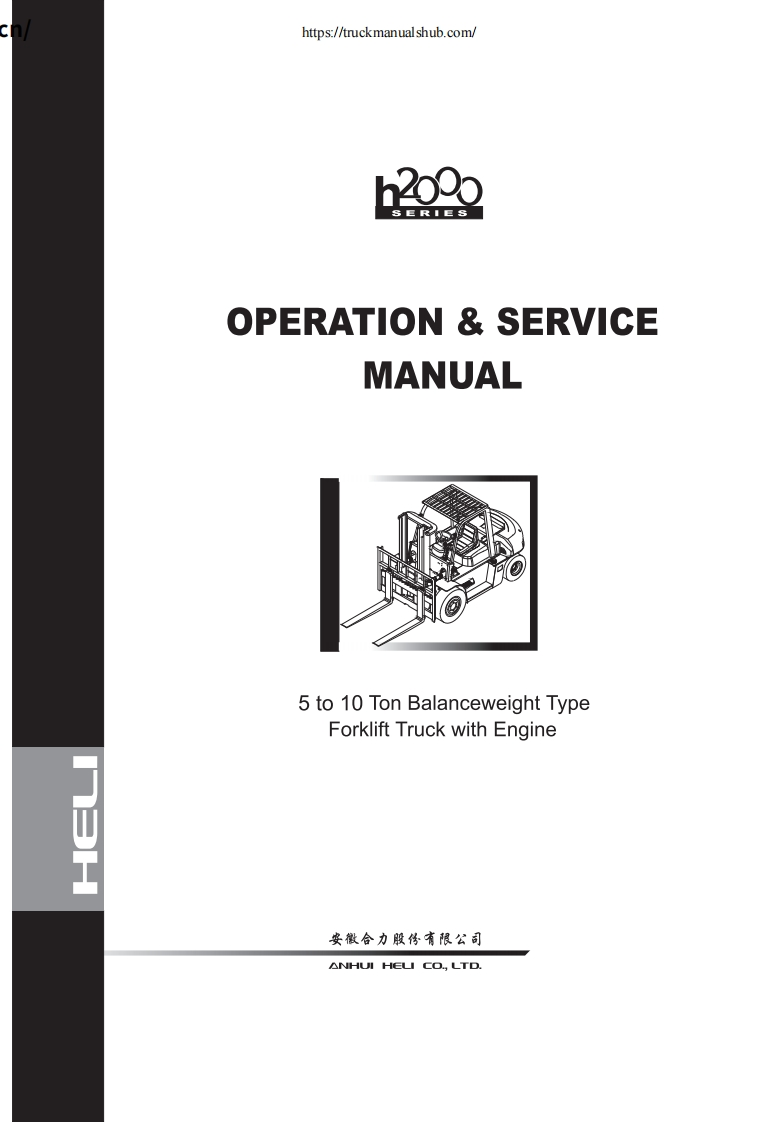 安徽合力叉车Heli-K-Series-Forklift-5-10t-Operation---Service-Manual维修说明书手册含电器液压原理图-找手册网