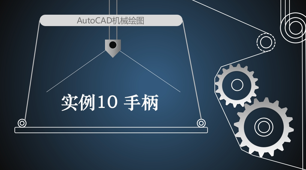 实例10手柄新质力文库 - 聚焦新质生产力发展的数字化知识库_行业洞察 / 理论成果 / 实践指南免费下载新质力文库