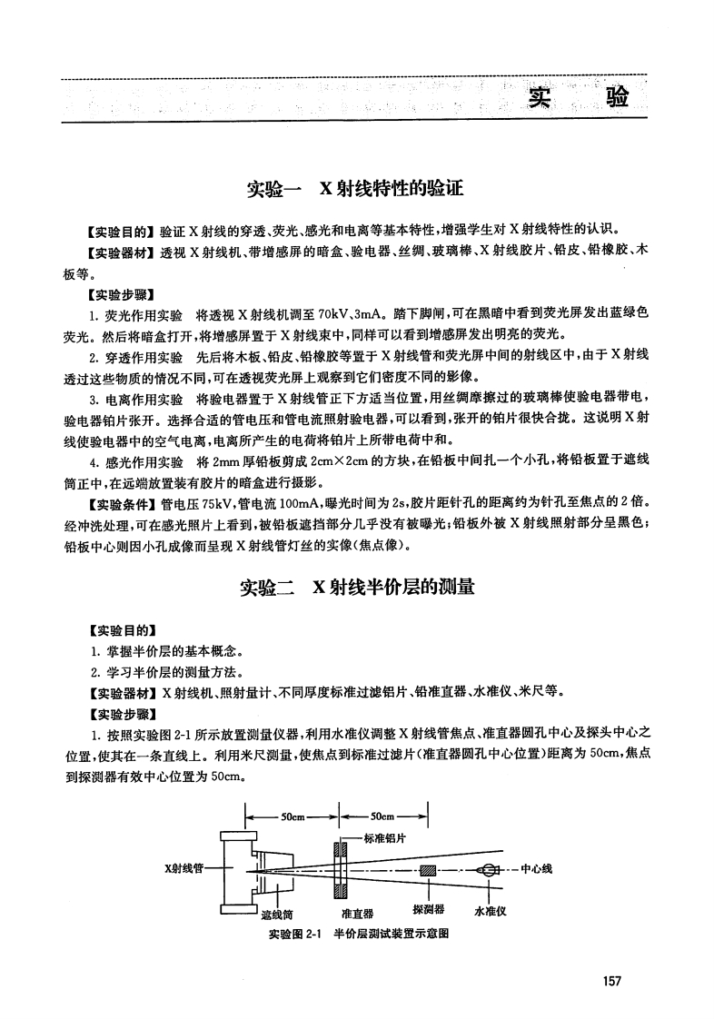 实验新质力文库 - 聚焦新质生产力发展的数字化知识库_行业洞察 / 理论成果 / 实践指南免费下载新质力文库