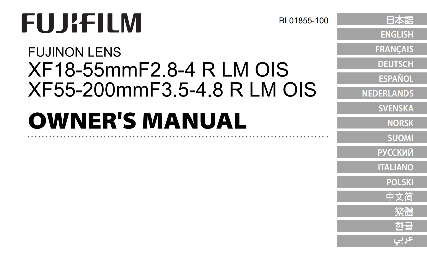 富士lens_fx55-200_数码相机使用说明书手册_01
