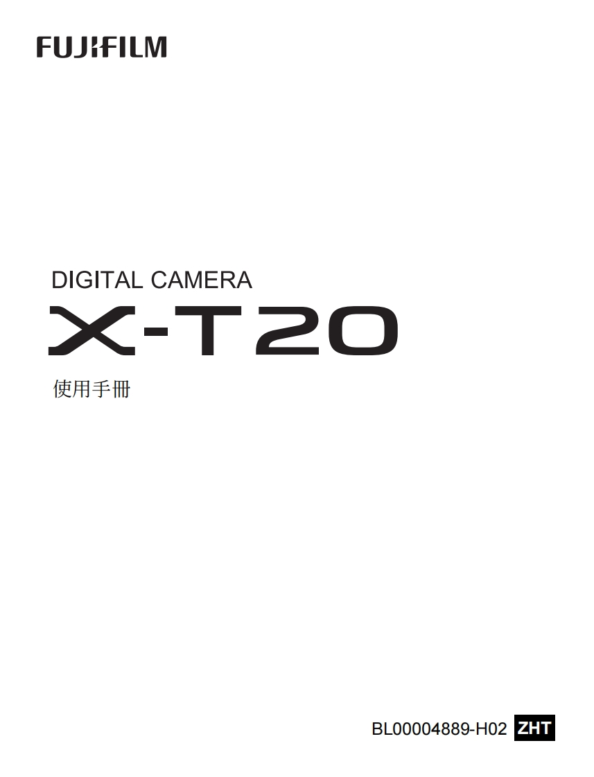 富士x-t20_数码相机使用说明书手册w_zht_s_f