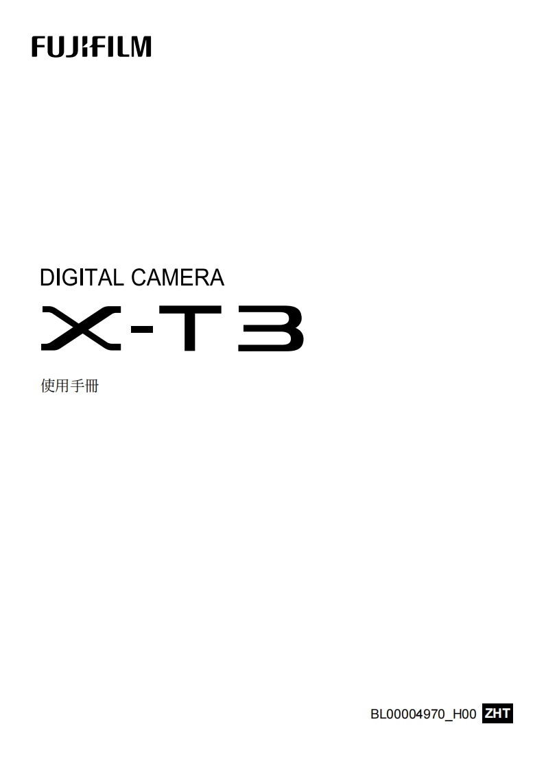 富士x-t3_数码相机使用说明书手册w_zht_s_f