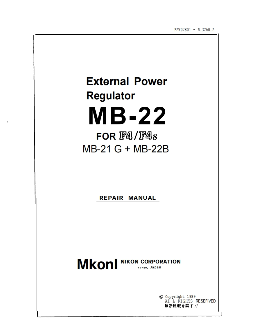尼康NIKON-MB-22维修操作手册