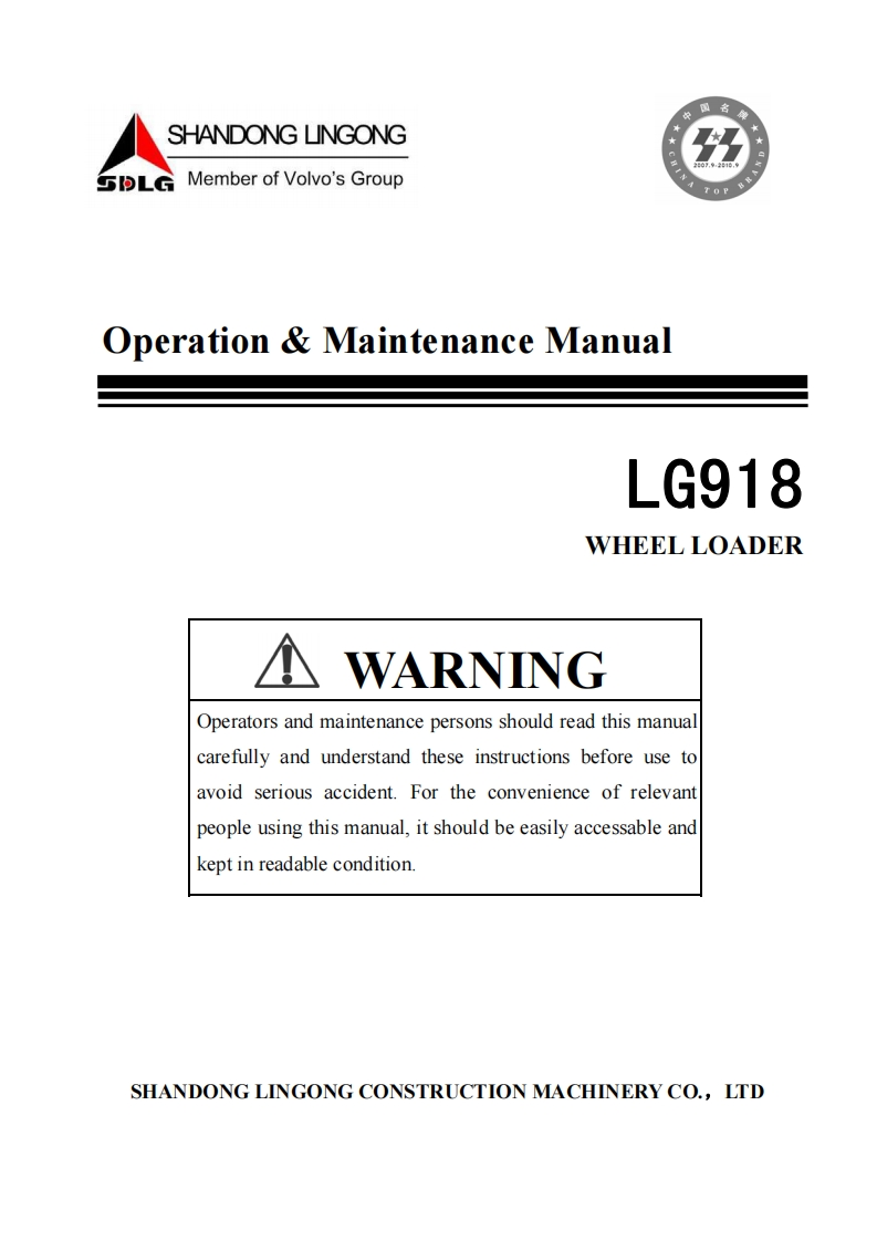 山东临工-LG918-Wheel-Loader-Operators-Manual-PDF驾驶与维修说明书手册
