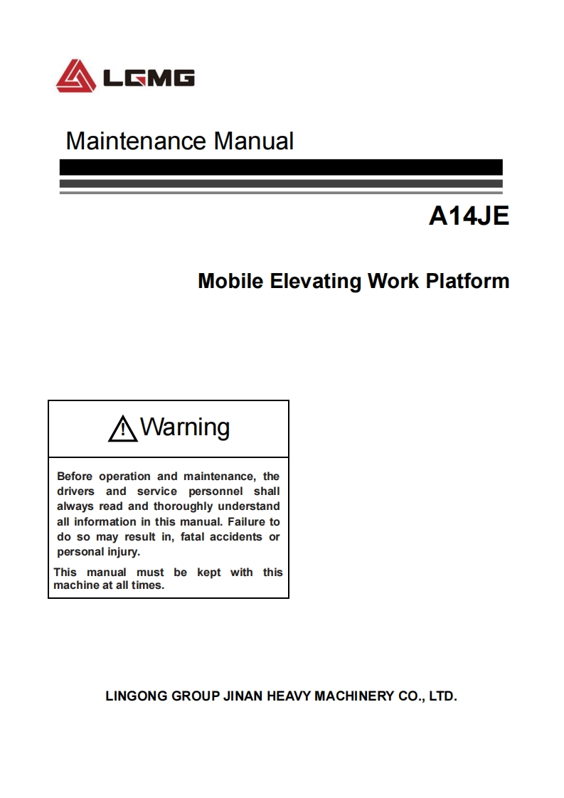 山东临工A14JE-维修电器液压原理图手册说明书