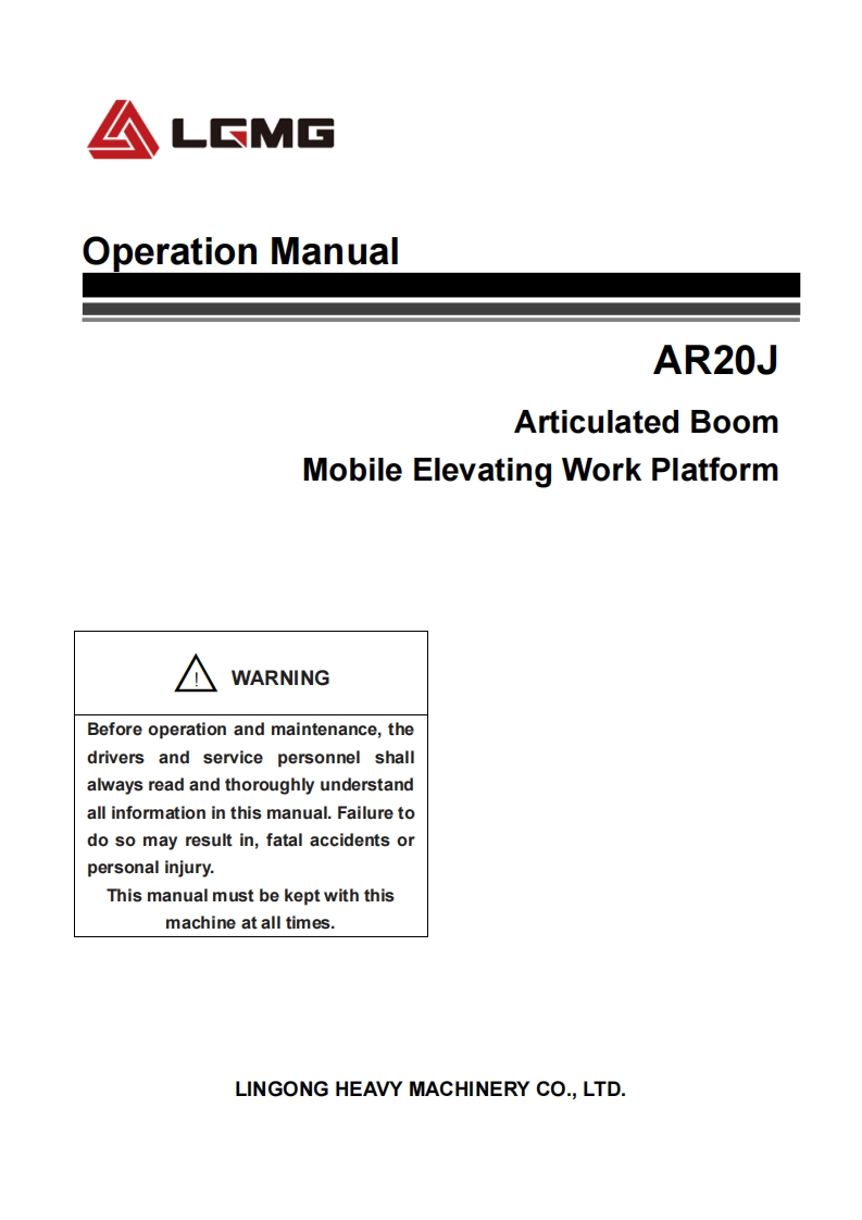 山东临工AR20J-操作与维护说明书手册-AS-NZS
