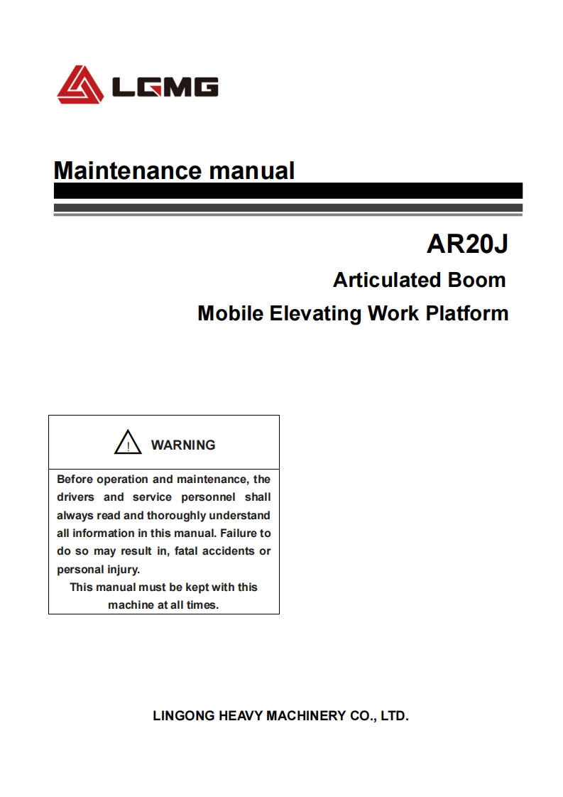 山东临工AR20J-维修电器与液压原理图手册-A-NZS