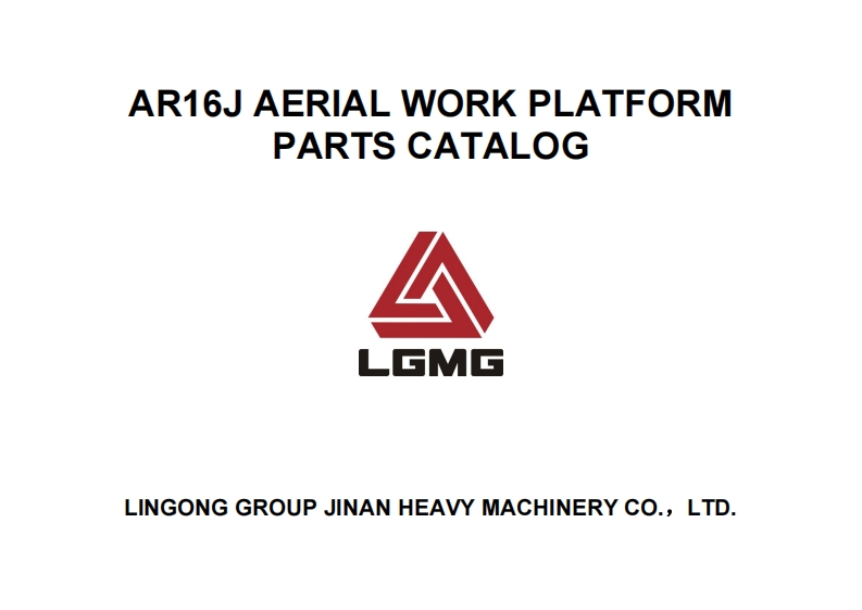 山东临工Parts-Manual-AR16J-1零部件目录手册