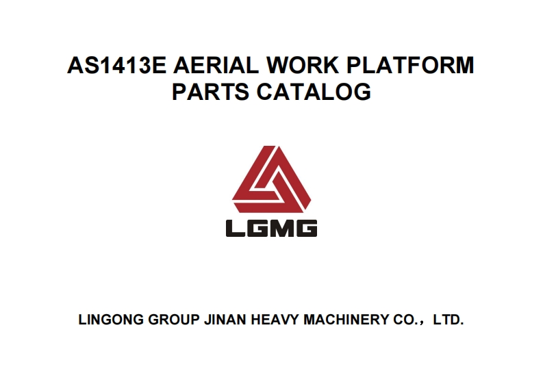 山东临工Parts-Manual-AS1413E零部件目录手册