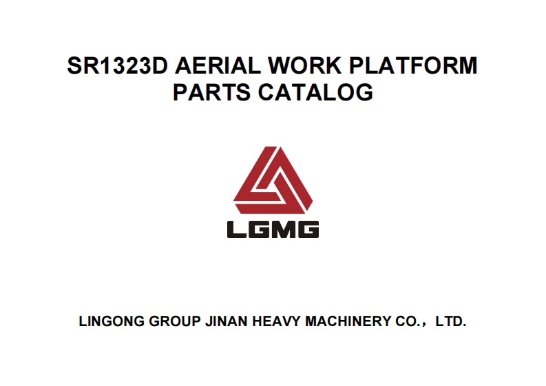 山东临工Parts-Manual-SR1323D零部件目录手册
