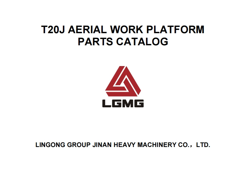 山东临工Parts-Manual-T20J零部件目录手册