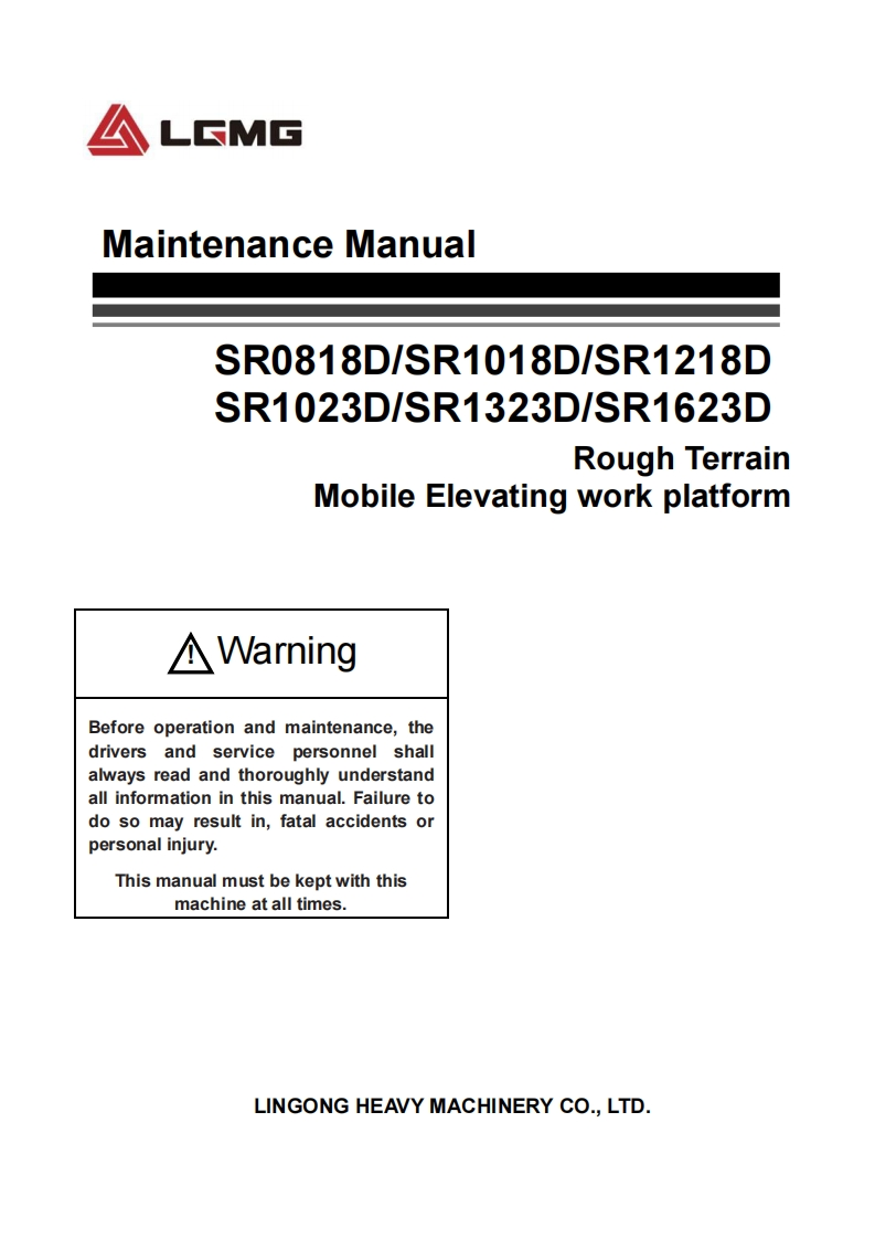 山东临工SR1018D-SR1218D-SR1023D-SR1323-SR1623D-维修电器液压原理图手册说明书
