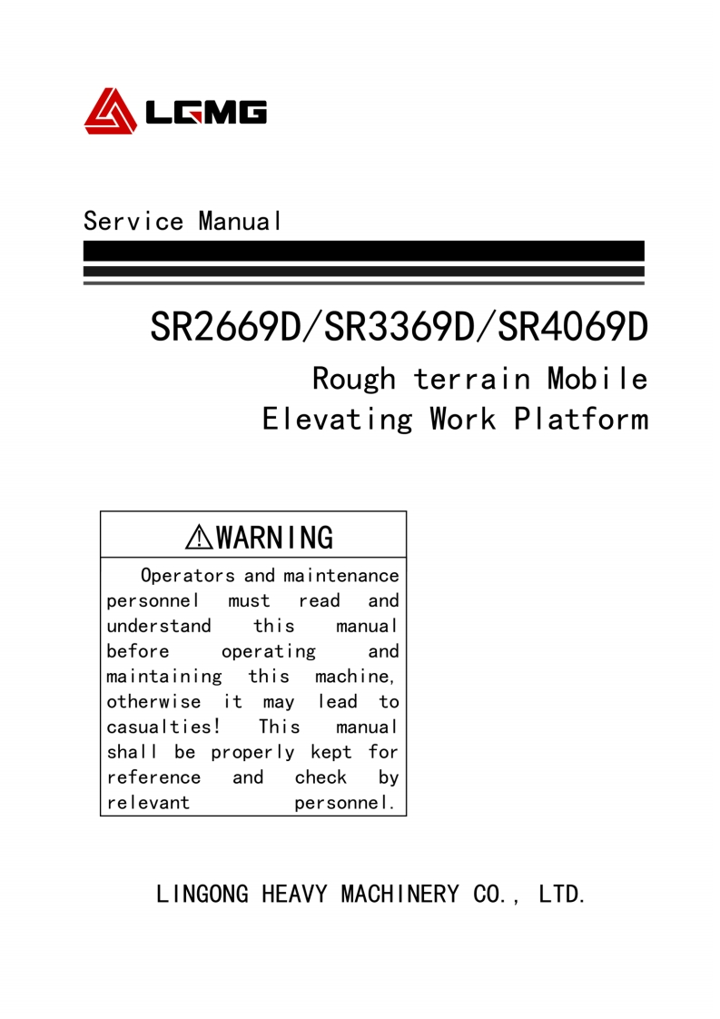 山东临工SR2669D_SR3369D_SR4069DRousyhterrainMobilengWorkPlatformElevat移动升降作业平台维修手册