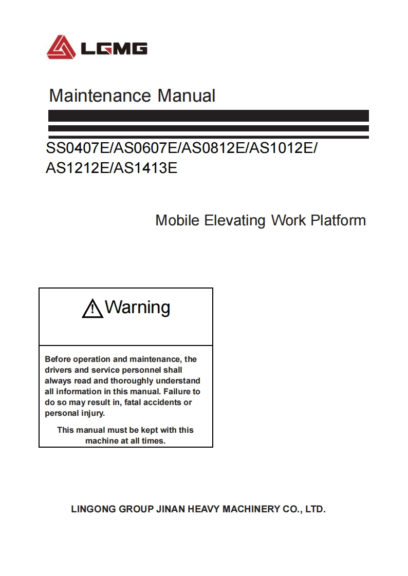 山东临工Slab-scissors-维修电器液压原理图手册说明书