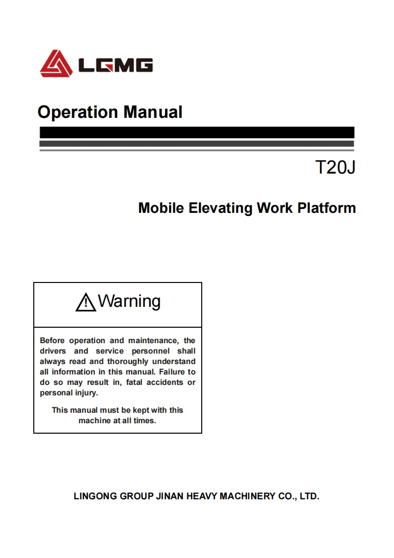 山东临工T20J-操作与维护说明书手册