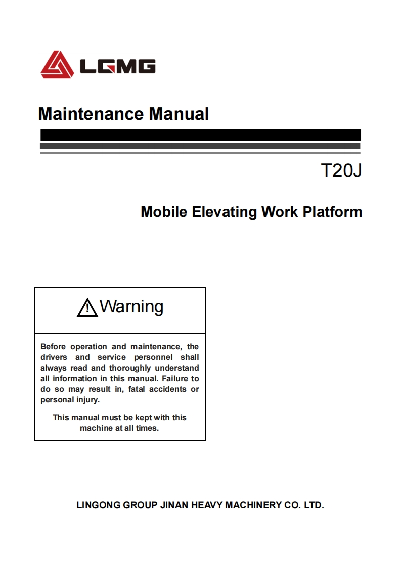 山东临工T20J-维修电器液压原理图手册说明书