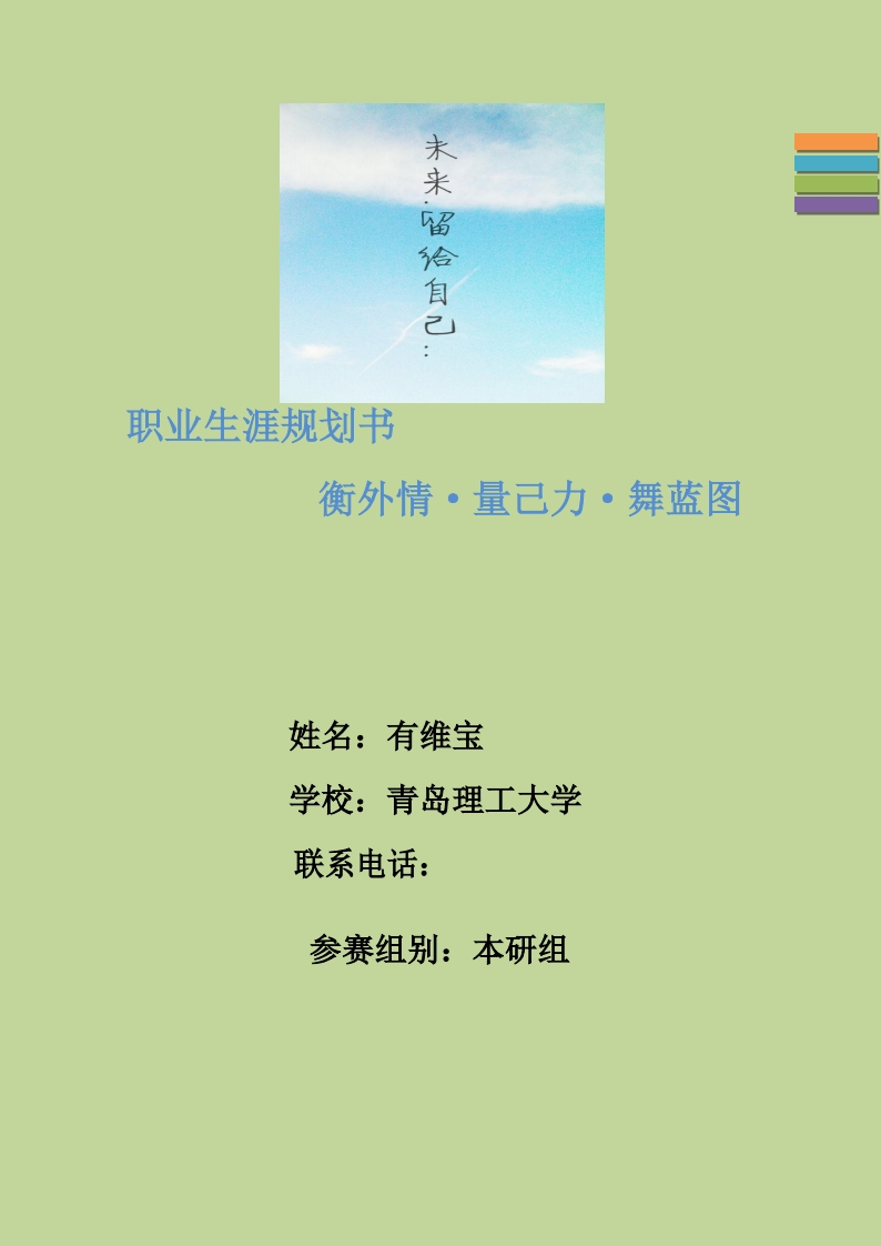 工·程·管·理·土·木·建·筑·类·专·业