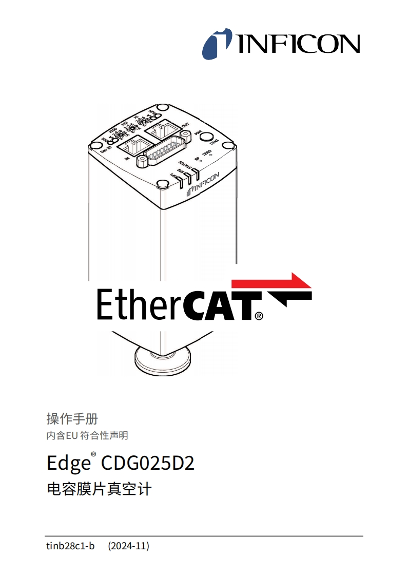 带EtherCAT的Edge®CDG025D2操作手册