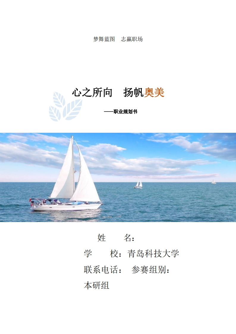 广·告·学·类·专·业