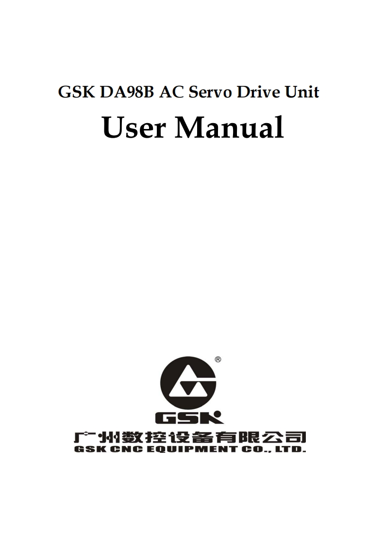 广州数控DA98B_ACDriver操作说明书手册