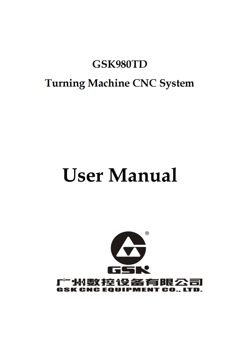 广州数控GSK980TD操作说明书手册