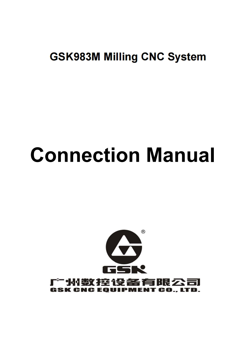 广州数控GSK98302操作说明书手册