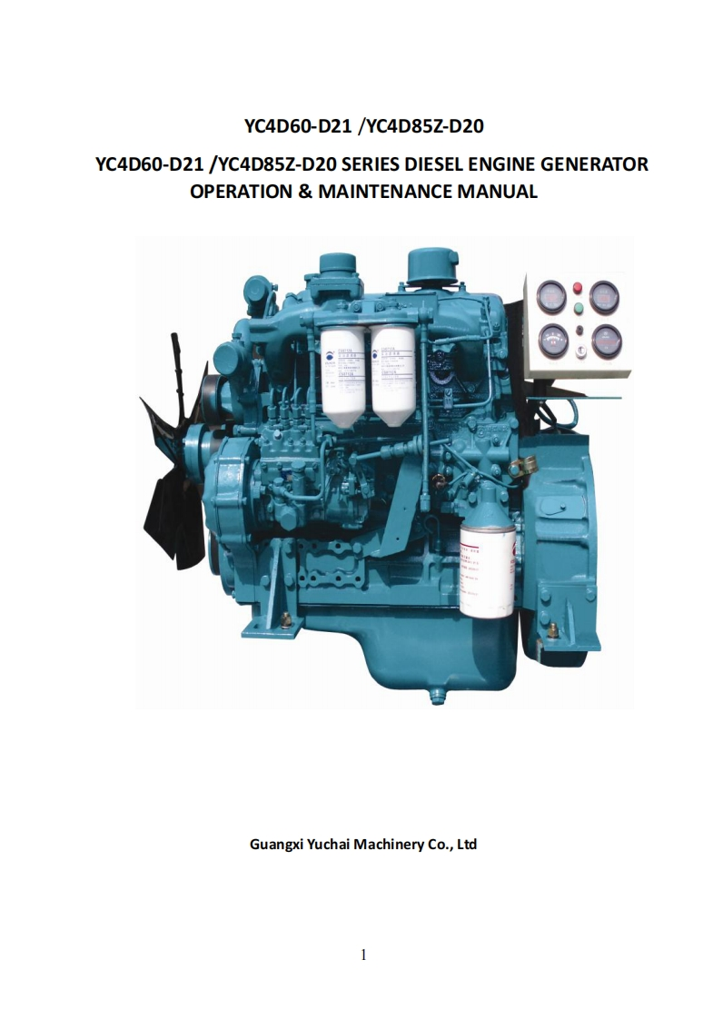 广西玉柴YC4D发动机操作与维修手册