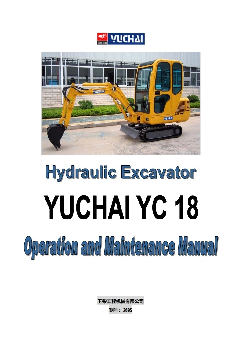 广西玉柴重工YC18-2_Operators_Manual-中文版-找手册网