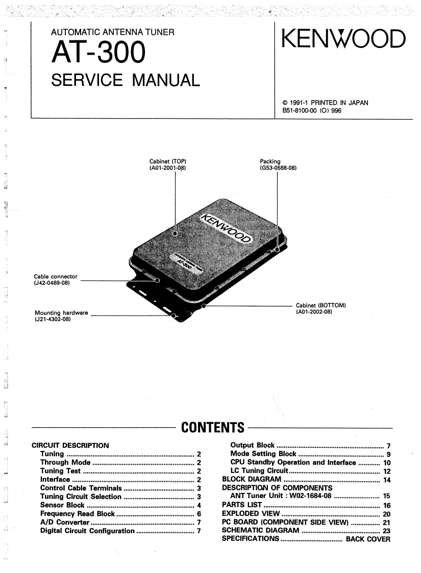 建伍KENWOOD-AT-300_维修手册