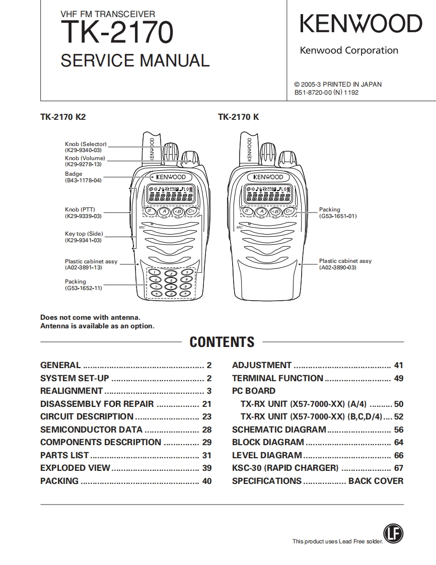 建伍KENWOOD-tk-2170-3170-维修图纸手册