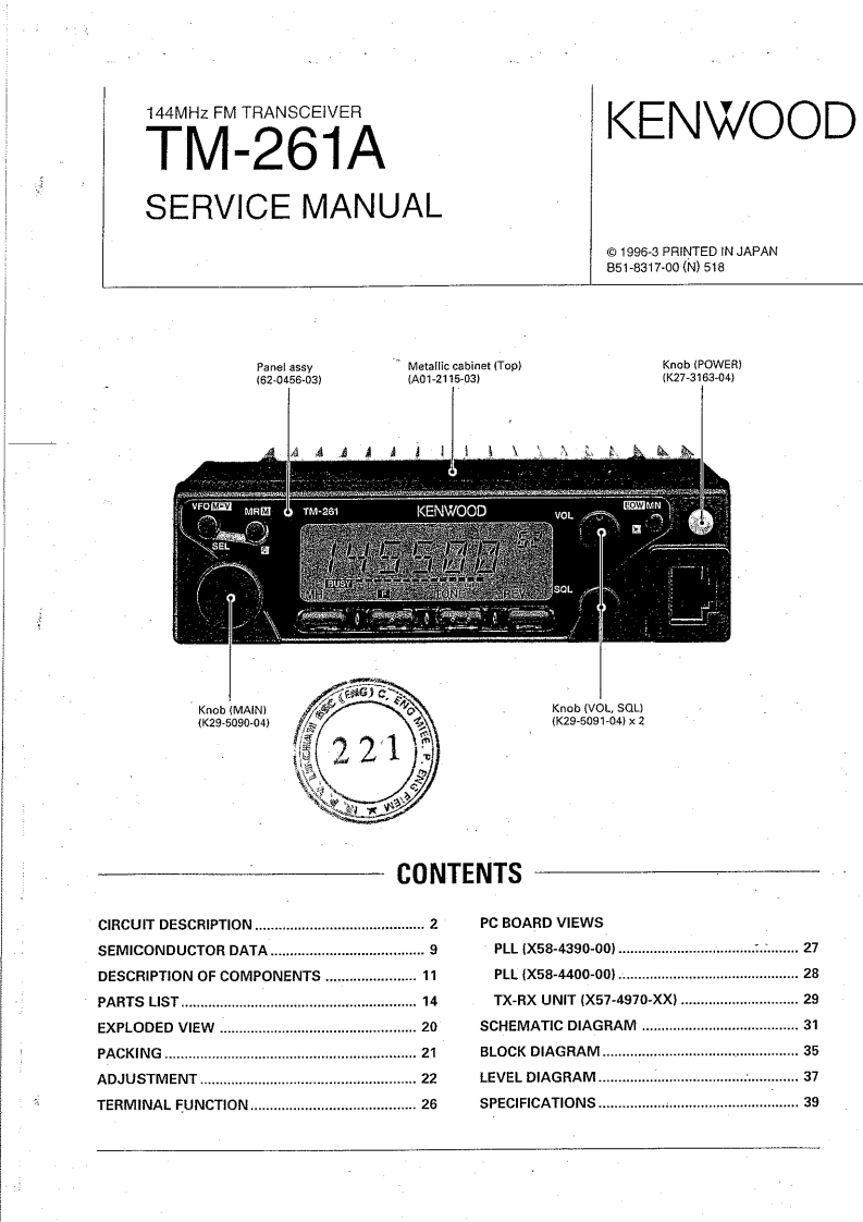建伍KENWOOD-tm-261a-维修图纸手册