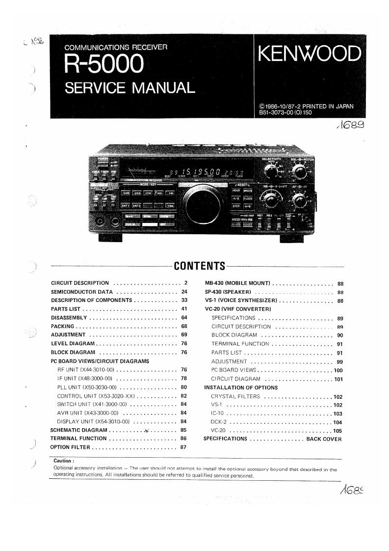 建武Kenwood_R-5000_Service_Manual维修手册含电器原理图