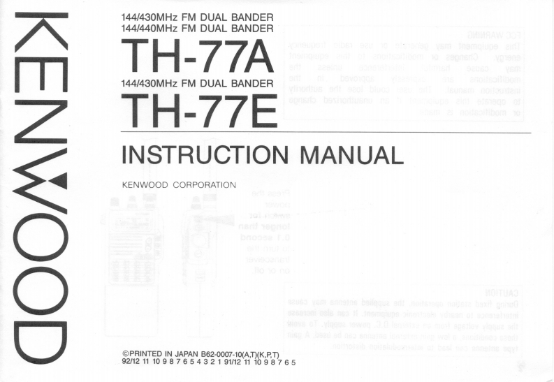建武Kenwood_TH-77AE_Manual操作说明书手册