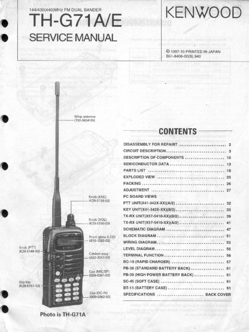建武Kenwood_TH-G71A-E_Service_Manual维修手册含电器原理图