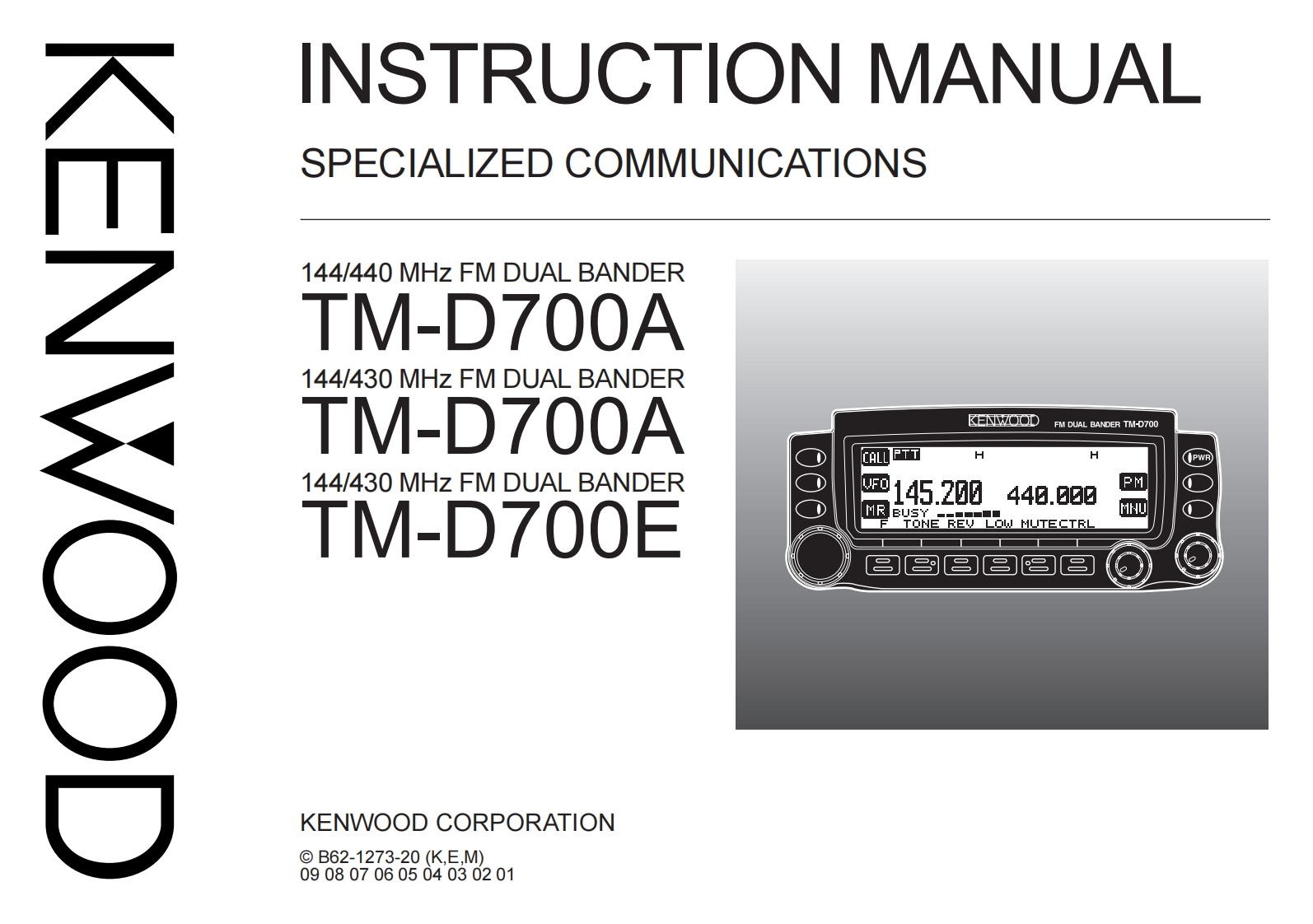 建武Kenwood_TM-D700AE_(Specialized_Communications)(Manual操作说明书手册)